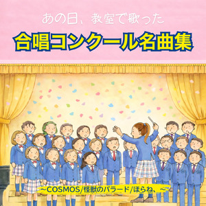 僕らはいきものだから