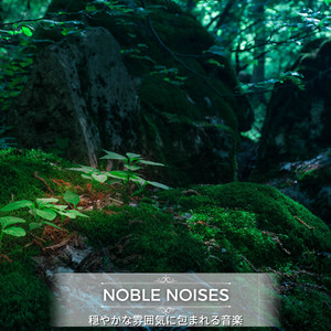 Stress for No Reason