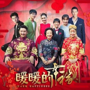 当家的男人
