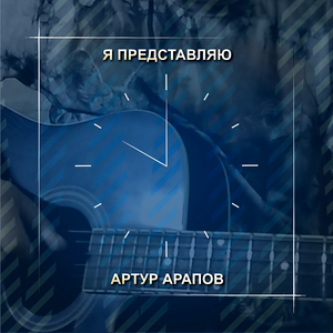 Долгое поле