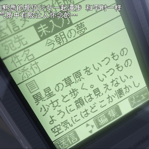 纠缠（翻自 SUIYU）