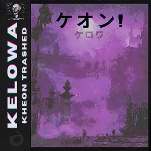 KELOWA