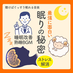 疲れた心を包む光の粒