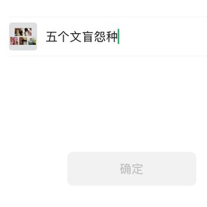 想见你想见你想见你