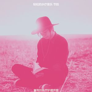 温和面部按摩梦想
