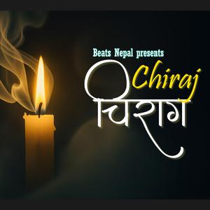 Chiraj