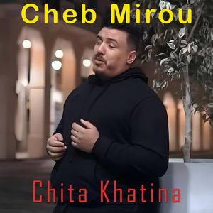 Chita khatina
