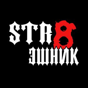 Раньше были...