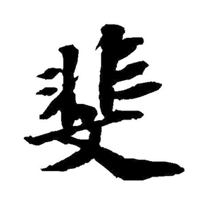 万千花蕊慈母悲哀 (乐正绫v5)