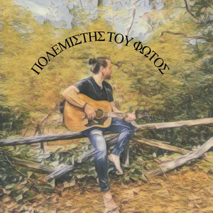 Πίνω, μα δε μεθώ