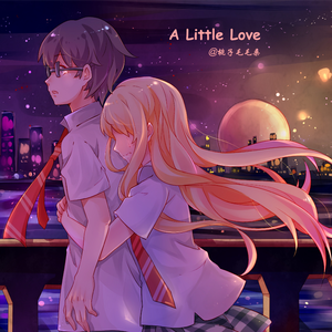 A little love