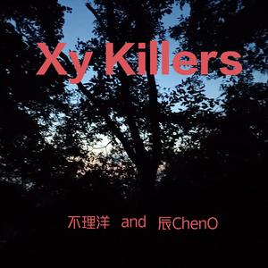 Xy Killers（feat.辰ChenO）