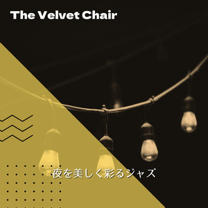 The Ocean of My Dreams