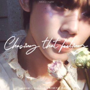 Chasing that feeling