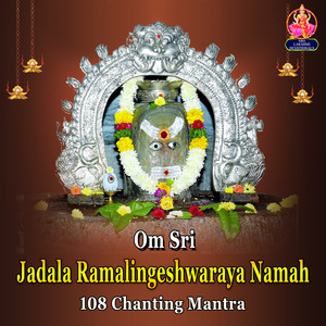 Om Sri Jadala Ramalingeshwaraya Namah