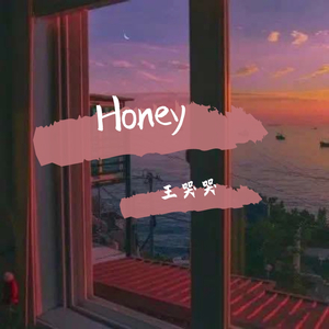 Honey（翻自 创造营2020）