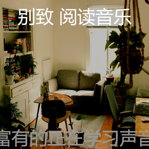 温和大学课程梦想