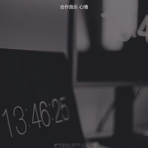 温和合作工作空间梦想