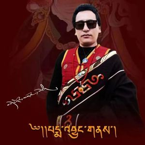 莲花的发源地（剪辑版）