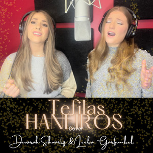 Tefilas Haneiros (Cover)