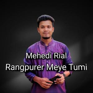 Rangpurer Meye Tumi