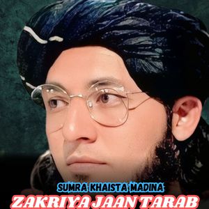 Sultan Jor Raze
