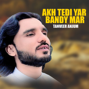 Oy Kamla Yar Tan Wat Yar Hondin