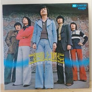 황혼