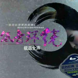 有没有人告诉你