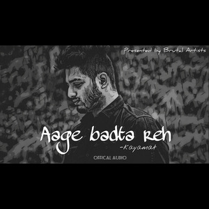 Aage badta reh