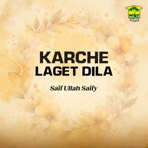 Karche Laget Dila