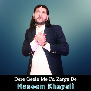 Dere Geele Me Pa Zarge De