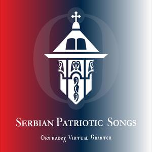 Serbian Patriotic Songs | Pobedna Pesma