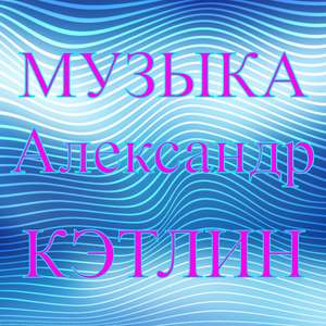 Земляничная страна
