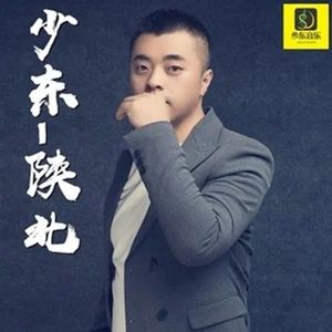 活人难 (男版)