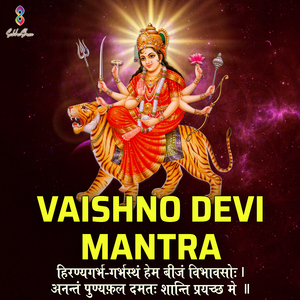 Vaishno Devi Mantra