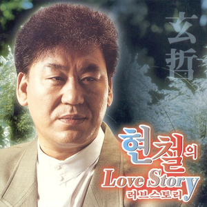 가을을 남기고 간사랑