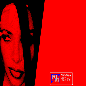 にもかかわらず、生き続けます