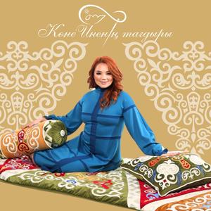 Көне иненің тағдыры