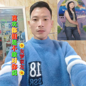 喜欢你但是不敢对你说