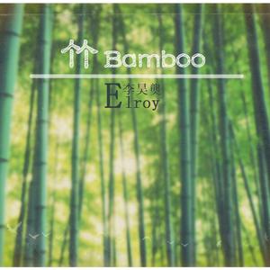 Bamboo