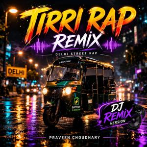 Tirri Rap × Praveen Choudhary | E Rickshaw Song (Remix )