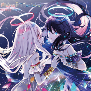 サヨナラサテライト