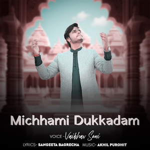Michhami Dukkadam