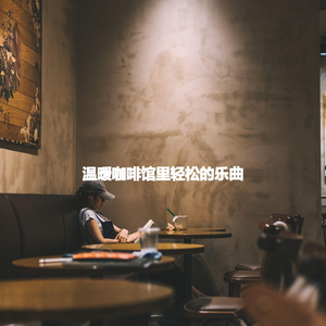 Grand Ambiance for Digital Jams