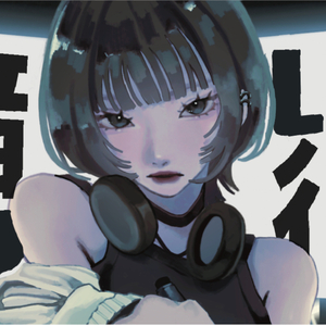 暗い暗い行け行け