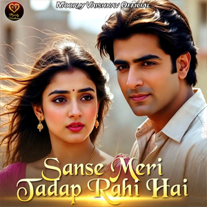 Sanse Meri Tadap Rahi Hai