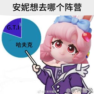 星河浩渺（填词）