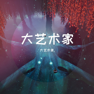 后会无期_20230127_120539
