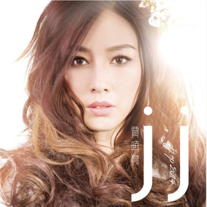 今生他世不遇上